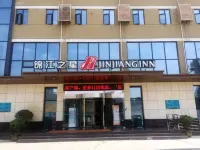 Jinjiang Inn (Ankang Gaoxin Sports Park)