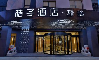 Orange Hotel Select (Changshu Zhaoshangcheng)