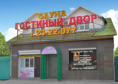 Gostinyij Dvor Majami Hotel Hotels in 