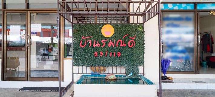Baan Romdee Hotels in Pak Kret