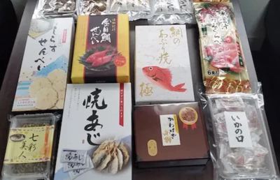 ギフトショップ リブマックスリゾート伊豆下田の写真