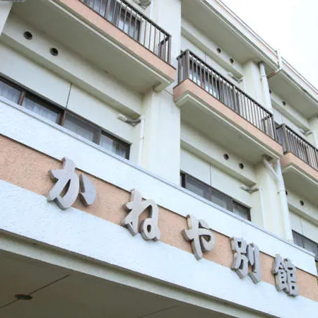 Kaneya Annex