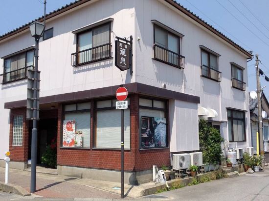 Minshuku Ryusen
