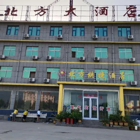 North of Licheng Express Hotel