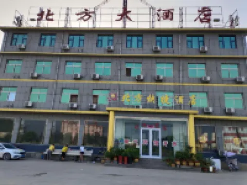 North of Licheng Express Hotel
