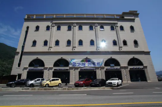 加平海豚度假村