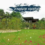 Le Bassin Erawan Resort Hotels in Si Sawat