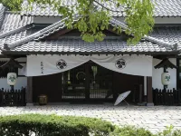 Yamaha Resort Katsuragi Kitanomaru Hotel in zona Shizuoka Institute of Science and Technology