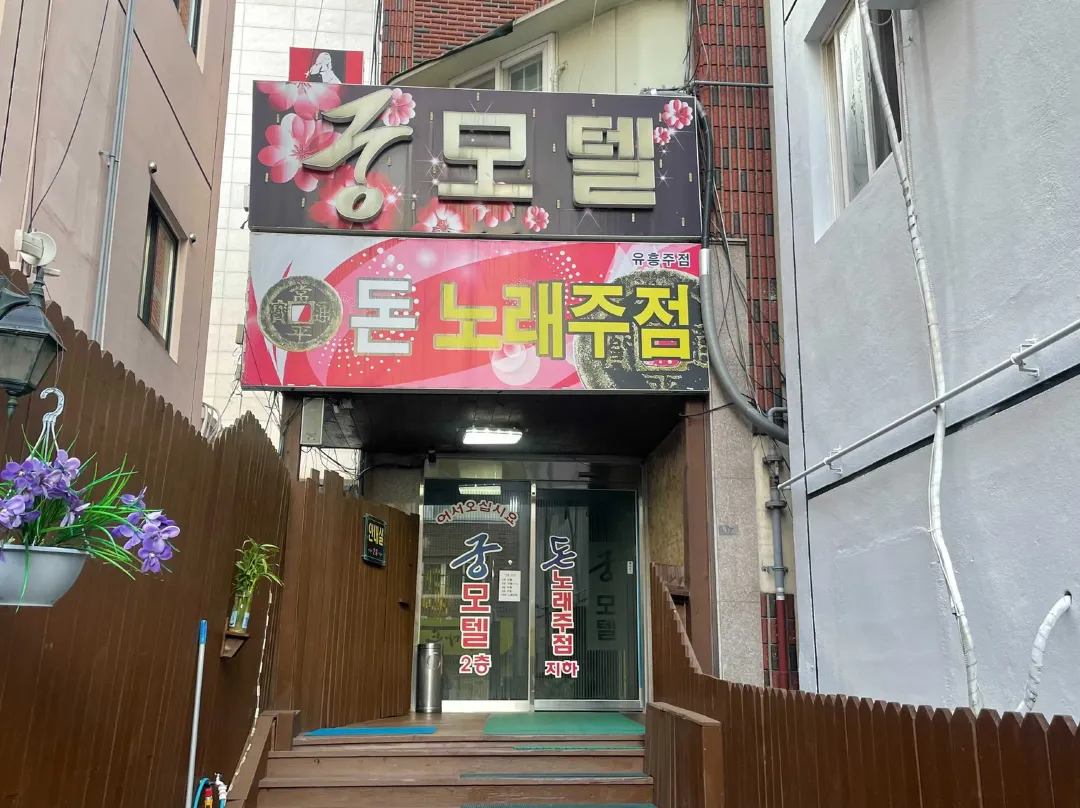 Changwon Masan Hapseongdong Gung - 함안군