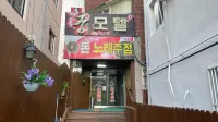 Changwon Masan Hapseongdong Gung Hotell i Masanhoewon-gu