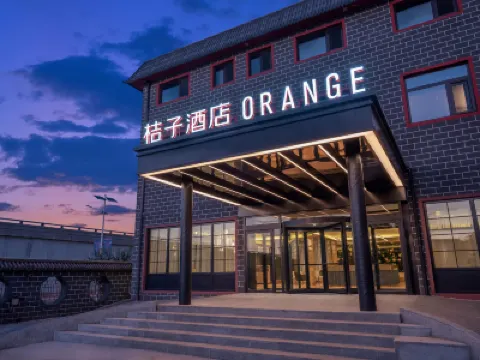 Orange Hotel (Beijing Yanqing Badaling Great Wall) โรงแรมใกล้กําแพงเมืองจีน ด่านปาต๋าหลิ่ง