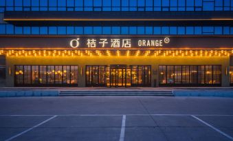 Orange Hotel (Jiaozhou Jiaodong International Airport Jiaodong Subway Station)