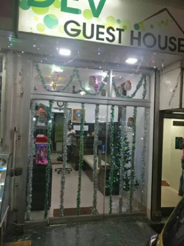Goroomgo Dev Guest House Howrah Kolkata