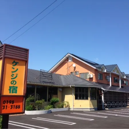 Shinkokyu