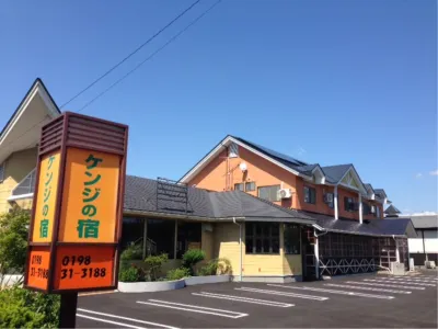 森湖休 仙北市住宿飯店