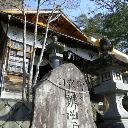 Kurumisawa Ryokan