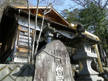 Kurumisawa Ryokan