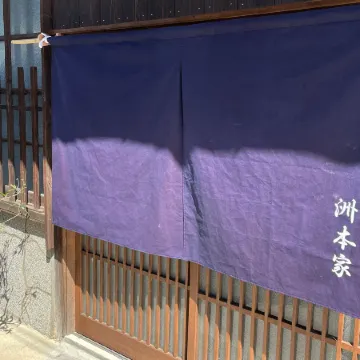 Sumotoya
