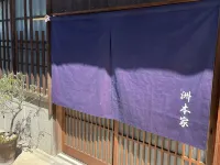 Sumotoya Hotels in Sumoto