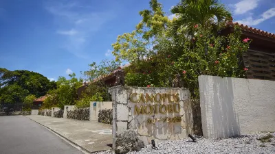 Rereso沖縄美ら海 海洋博公園管理センター 沖縄美ら海水族館営業課附近的飯店