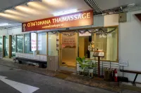 Nature Boutique Residence Hotels near BANG KHEN