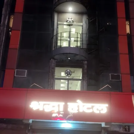 Shraddha Hotel Aligarh