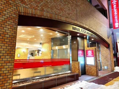 Hotel Axia Inn Kushiro Các khách sạn gần JR Onbetsu Station