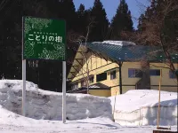 Japanese Style Pension Kotorinoki