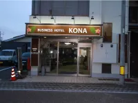Hotel Kona 菊池市住宿飯店