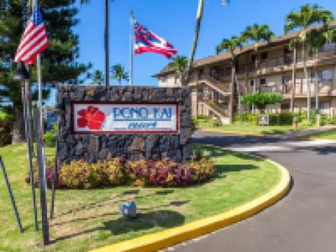 1 Bedroom Ocean View Condo F308 - Pono Kai Hotels in Kapaa