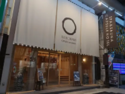 Capsule Inn Osaka (Male Only)