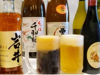 Akarinoyado Togetsu - Bar