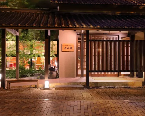 Roppokan Hotel a Asakura