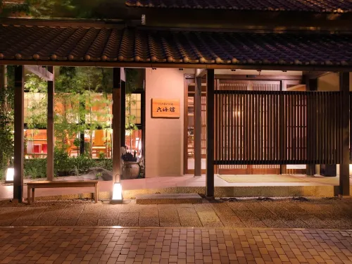 六峯館旅館