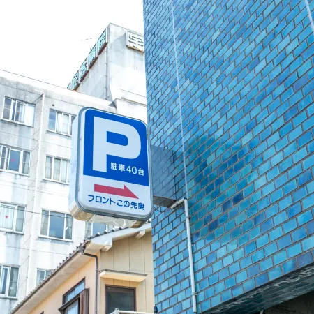 Business Hotel Shinkawa Ube