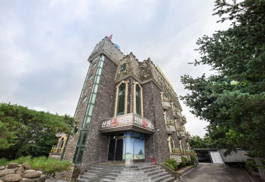 신원파크