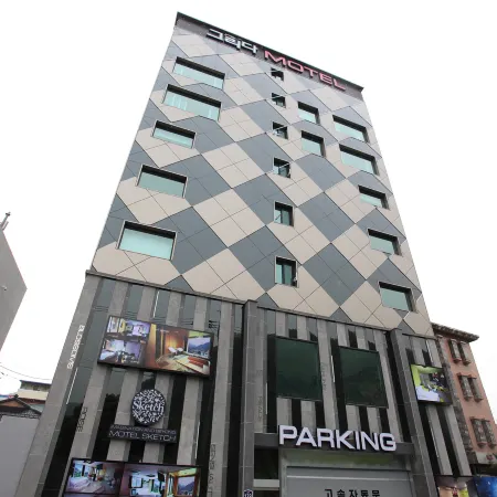 Danyang Sketch Отели рядом с достопримечательностью «Пещера Косу»