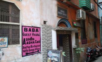 Baba Guest House