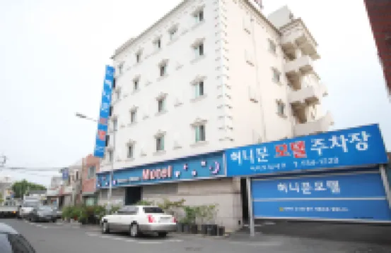 大邱東城路蜜月 葯令市場韓醫葯博物館附近的飯店