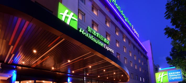 Holiday Inn Express CHANGCHUN HIGH-TECH ZONE by IHG Hotéis em Changchun