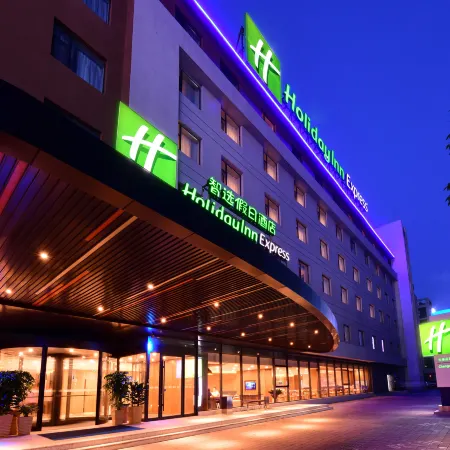 Holiday Inn Express CHANGCHUN HIGH-TECH ZONE by IHG