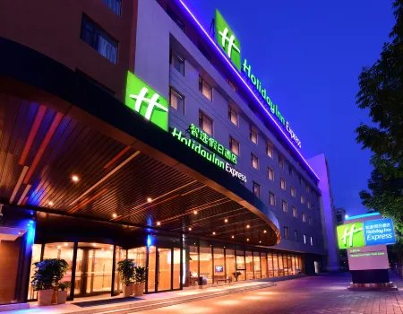 Holiday Inn Express Changchun High Tech Zone Отели рядом с достопримечательностью «Changchun Workers Gymnasium»