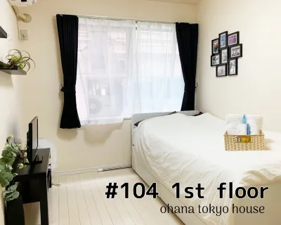 Ohana Tokyo House Hotel in zona Takenotsuka Shrine