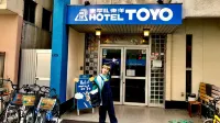 โรงแรมโทโย