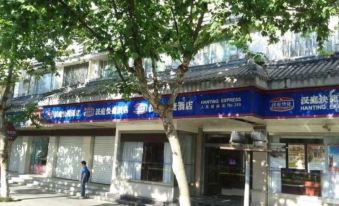 Lavande Hotel (Suzhou Renmin South Road store)