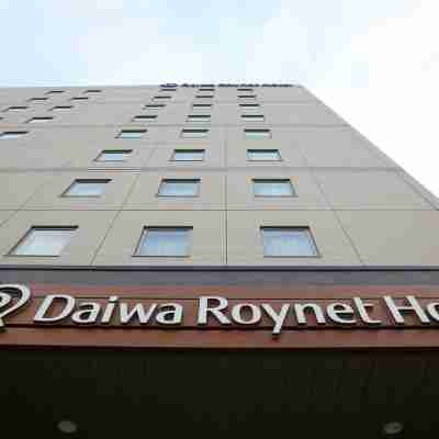 Daiwa Roynet Hotel Utsunomiya Hotel Exterior
