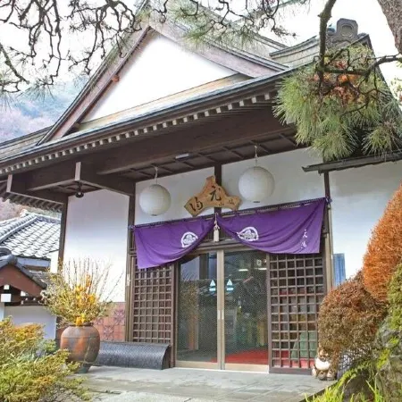 Motoyu Ryokan  Atsugi Iiyama Onsen
