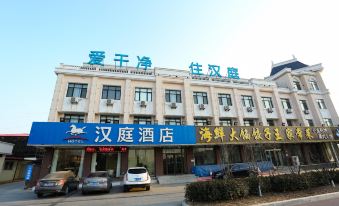 Hanting Inn of Nandaihe Tourism Center Qinhuangdao