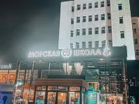 Morskaya Shkola Hotel & Spa Hotels in Ryazan