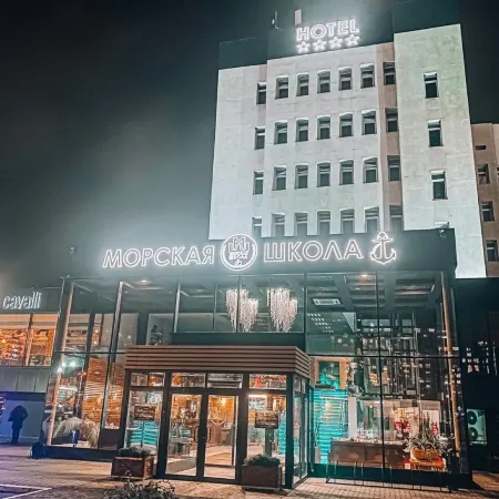 Отель и СПА Морская школа Отели рядом с достопримечательностью «Мемориальный музей-усадьба академика И.П. Павлова»